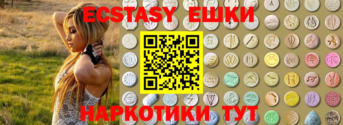 Марихуана  Марихуана  МЕФ кристаллы  COCAIN  Вход с VPN  Кодеин  Юрга  ГАШИШ 
