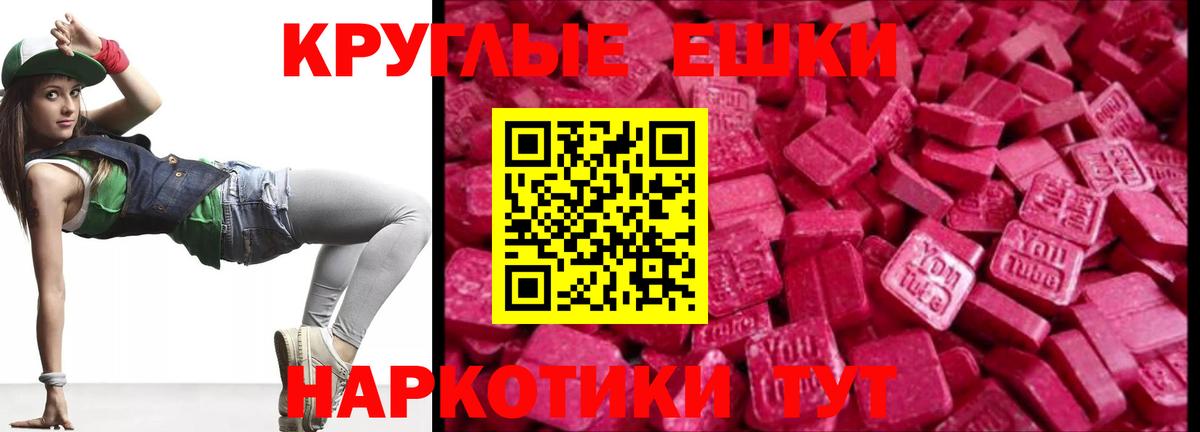 Экстази Punisher  Экстази  Вход с VPN  купить наркотик  ЭКСТАЗИ таблы  Юрга 
