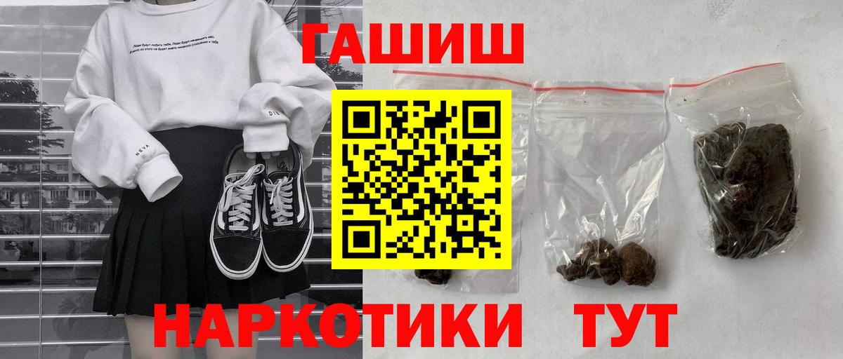 ГАШ AMNESIA HAZE  Вход с VPN  ГАШ VHQ  ГАШ  Юрга 