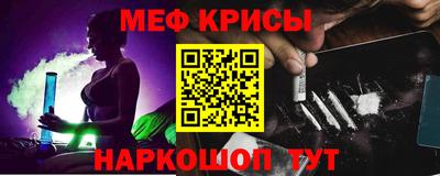 меф VHQ Бугуруслан