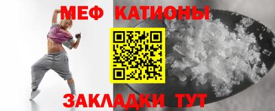 бутик Ливны