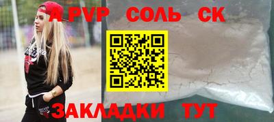 стафф Будённовск