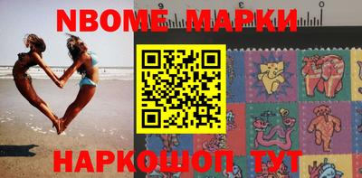 стафф Будённовск