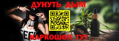 таблы Бузулук