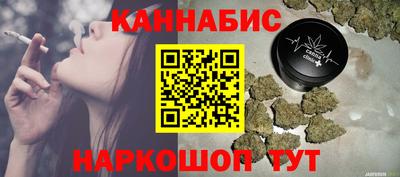 таблы Бузулук