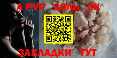 меф VHQ Бугуруслан