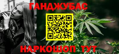 таблы Бузулук