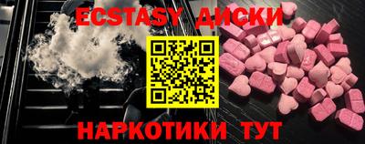 таблы Бузулук