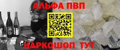 меф VHQ Бугуруслан