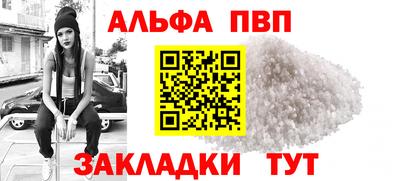 стафф Будённовск