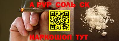 стафф Будённовск