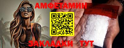 таблы Бузулук