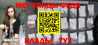 меф VHQ Бугуруслан
