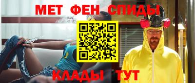 таблы Бузулук
