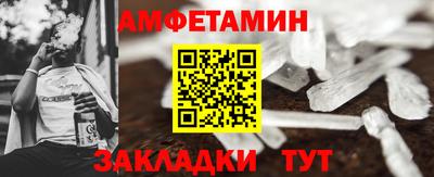 таблы Бузулук
