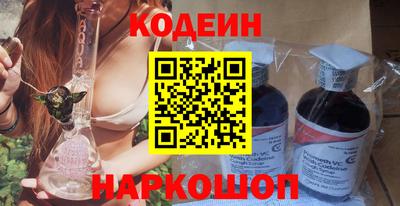 стафф Будённовск