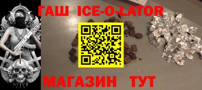меф VHQ Бугуруслан