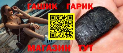 стафф Будённовск