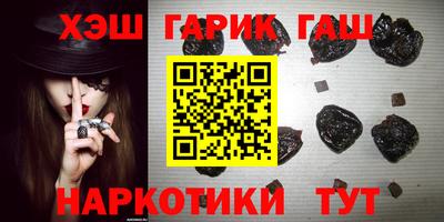 таблы Бузулук
