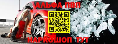 меф VHQ Бугуруслан