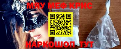 мдма Лесосибирск