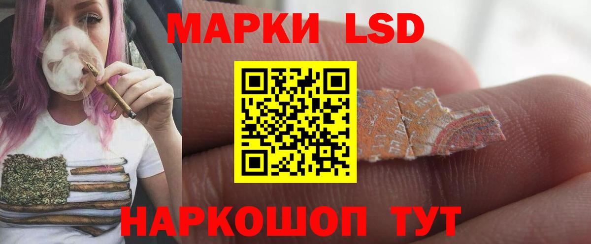 Юрга  LSD-25 экстази ecstasy  Вход с VPN  Лсд 25 экстази ecstasy 