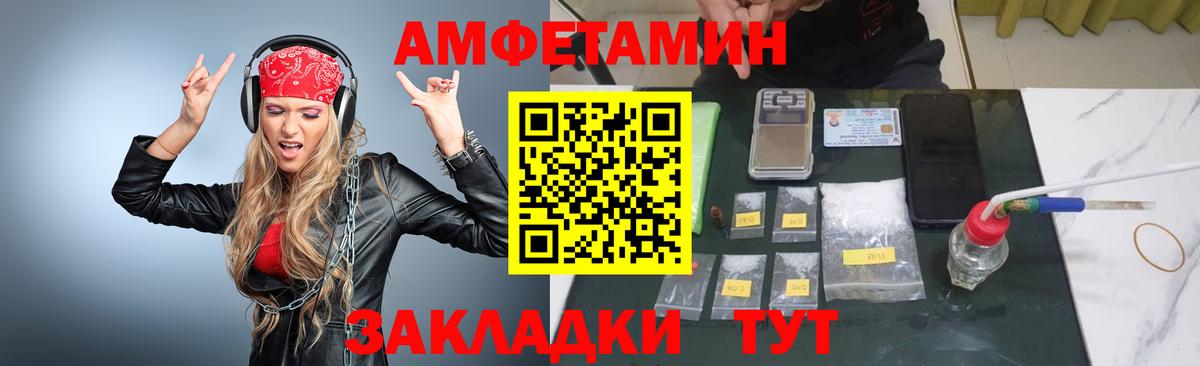 МЕТАМФЕТАМИН Methamphetamine Юрга