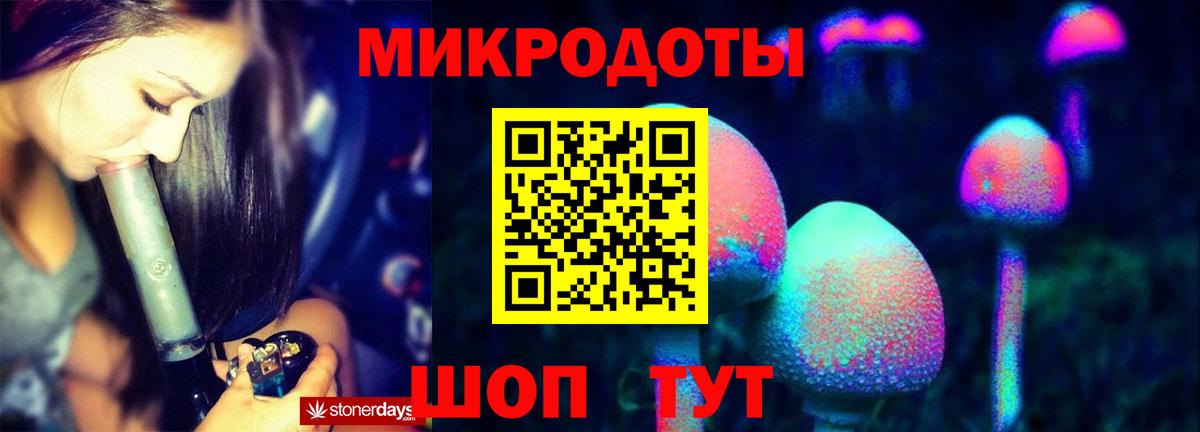 Галлюциногенные грибы ЛСД Юрга